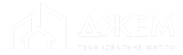 ДЖЕМ — твоє ідеальне житло